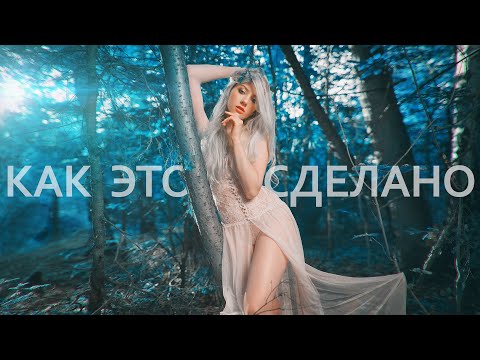 Видео: Как поменять цвет листвы