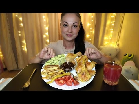 Видео: Мукбанг🍗Курица в панировке, Жареная картошка, овощи🌶️🥒🍅 разговоры о еде 😋