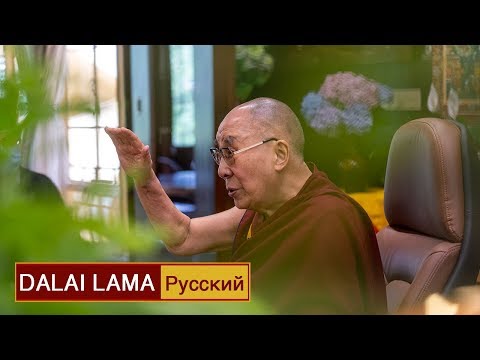 Видео: Беседа Далай-ламы с Пико Айером