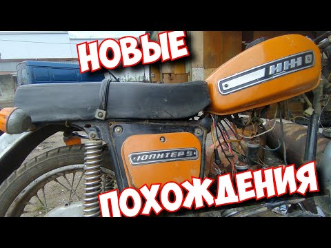 Видео: Новые похождения на металлоломе 2023. Иж Юпитер-5 переходка.