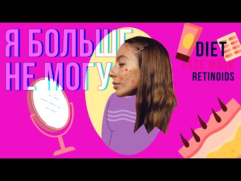 Видео: Дерматилломания. Как я 12 лет уродую себя.