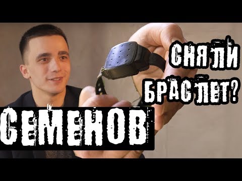 Видео: Семенов (Шурыгина) l The Люди