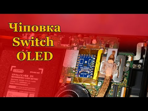 Видео: Чиповка Nintendo Switch OLED чіпом RP2040-zero