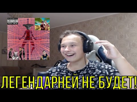 Видео: РЕАКЦИЯ НА: dekma - H2H EXTERMINATION