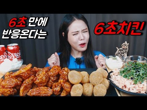 Видео: [Sub]/Real Sound/ [ Куриные крылышки ] [ Куриные булочки ] [ Пасьянс ] /Mukbang eating show