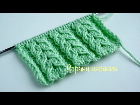 Видео: Узоры спицами. Простой жгут. Knitting patterns. Simple harness.