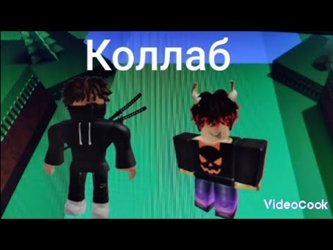 Видео: коллаб с каналом дом пуфыстиков @Greensans31