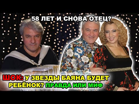 Видео: Сенсация: Сёмин снова станет отцом? Тайна матери ребёнка потрясла публику!