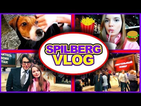 Видео: SPILBERG VLOG: Пусть Говорят, Весна + КОНКУРС!!!