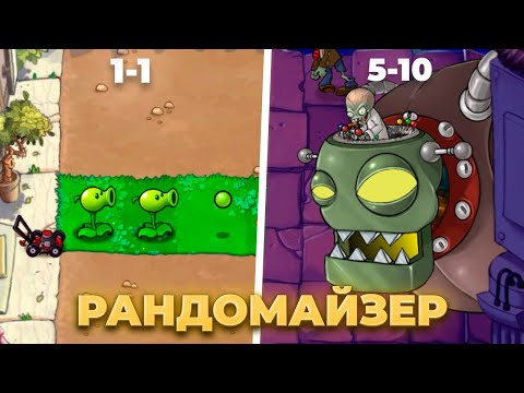 Видео: ПВЗ, НО ЭТО ПОЛНЫЙ РАНДОМ