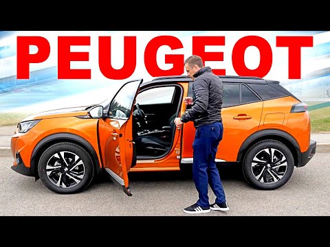 Видео: ПРАВДА и ОСОЗНАНИЕ ! ПЕЖО 2008 круче КАРОК и ТУССАН ? Но где ПОДВОХ ?