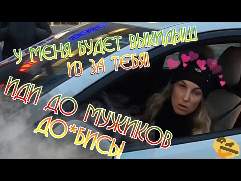 Видео: СтопХам-"Я беременная разойдитесь!"