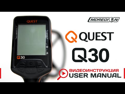 Видео: Quest Q30. Видеоинструкция