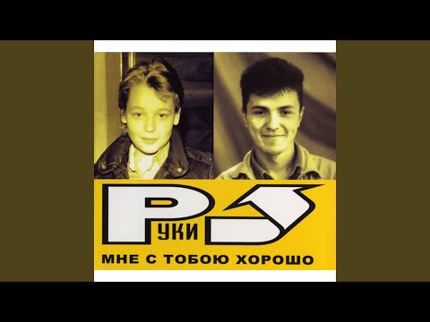 Видео: Убегай