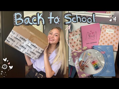 Видео: BACK TO SCHOOL 2022🛍ПОКУПКИ КАНЦЕЛЯРИИ 2022🛒ШОПИНГ🤑ШОПИНГ К ШКОЛЕ🙃МИЛАЯ КАНЦЕЛЯРИЯ😁бэк ту скул