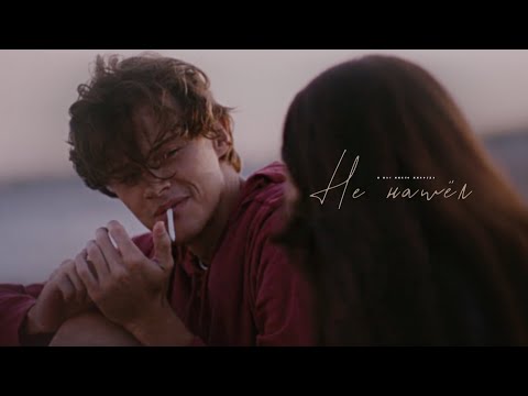 Видео: вспоминаю [first love]