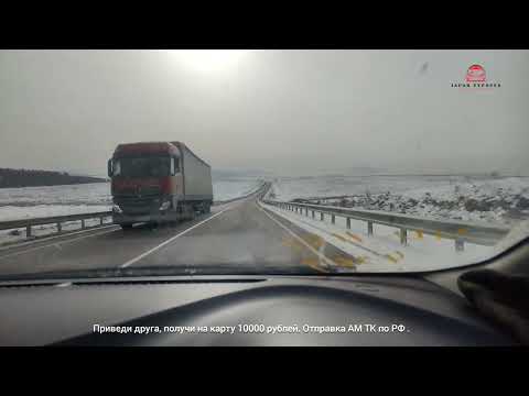 Видео: СРОЧНО! ПЕРЕГОН ВЛАДИВОСТОК - ИРКУТСК!!