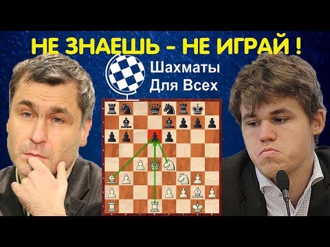 Видео: Шахматы. Иванчук - Карлсен. КАТАСТРОФА в английском Еже!