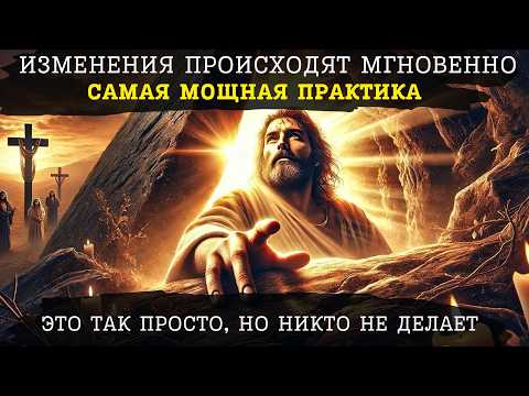 Видео: Техника Ревизии (пересмотра): Самая Мощная Практика - Невилл Годдард (с объяснениями)