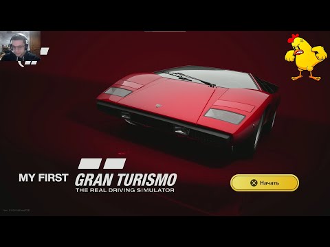 Видео: ДЕМКА ГРАН ТУРИЗМО К 30-ТИ ЛЕТИЮ PS - My First Gran Turismo ps5