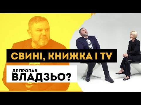 Видео: Володимир Ковцун - про тушонки для ЗСУ, книжку «Від нервів» і хату біля Венеції