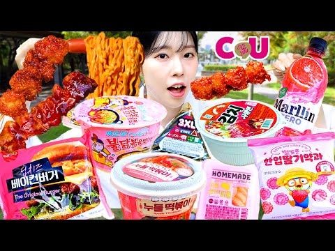 Видео: АСМР МУКБАНГ| Магазин! Токпокки, Огненная лапша Карбонара, Чизбургер, Курица, Рамюн.