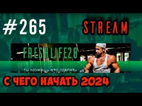 Видео: C Чего начать 2024 ?