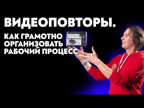 Видео: MIDI-контроллер Behringer x-touch one: как работать с повторами в vMix