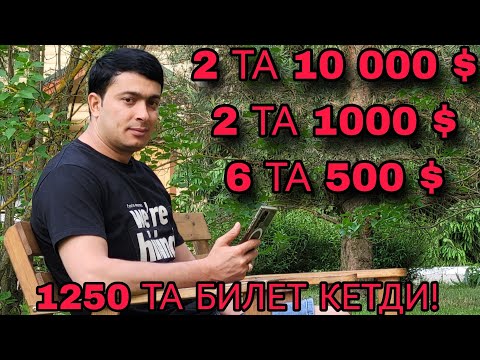 Видео: 1250 ТА БИЛЕТ КОЛДИ! ЯНА ИЕЗЛАШДИК ХАММА ЭФИРГА КИРИНГЛАР!