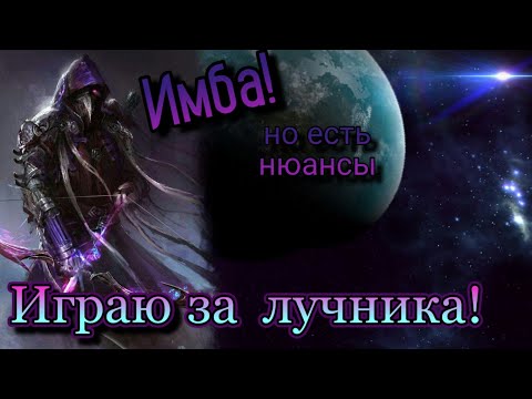 Видео: Block Story - Прохождение (Играю за лучника!)