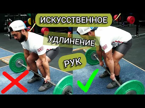 Видео: СТАНОВАЯ ТЯГА: МОЯ ЛЮБИМАЯ ФИШКА (Rus The Power Nation) | Классика и Сумо