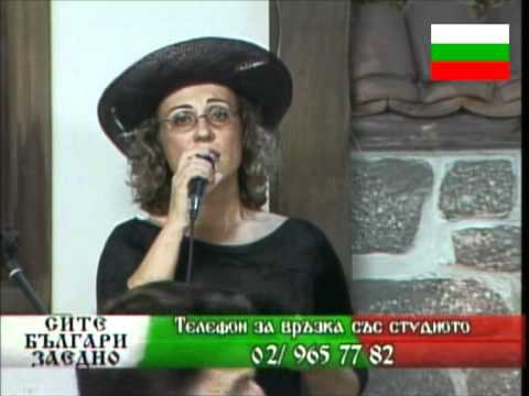 Видео: НА БРЯГ НА ЧЕРНО МОРЕ/ КОСТАДИНКА ТАНЧЕВА