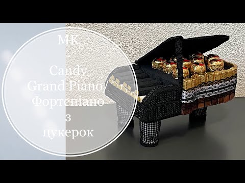 Видео: Фортепіано з цукерок/ Пианино из конфет / Candy Grand Piano