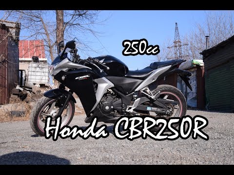 Видео: Honda CBR250R 2013 Обзор мотоцикла. Review.