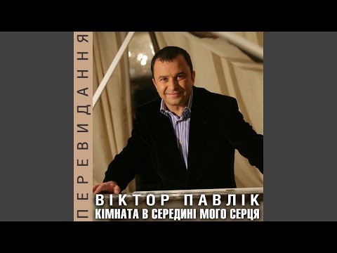Видео: Шикидим