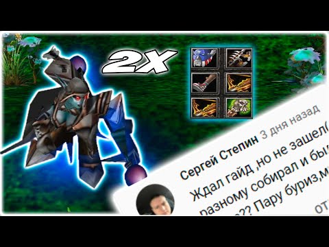 Видео: Отвечаю на комментарий | Traxex 2 Буризы и МКБ | Пот VS Имбы