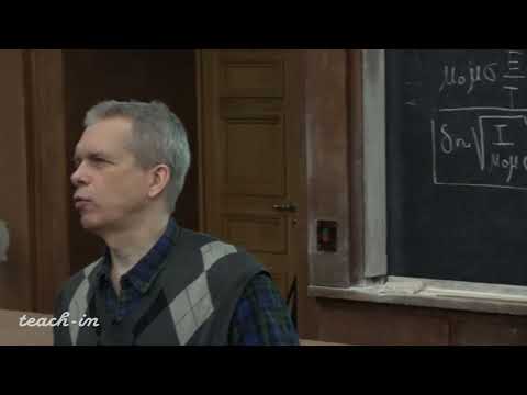 Видео: Попов В.Ю. - ТФКП. Лекции - 14. Конформные отображения