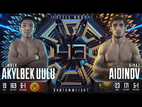 Видео: Илимбек Акылбек уулу VS Айваз Айдинов. ЧЕМПИОНСКИЙ БОЙ | OCTAGON 43