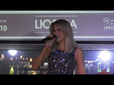 Видео: Инна Литвин - Танец любви (Live)