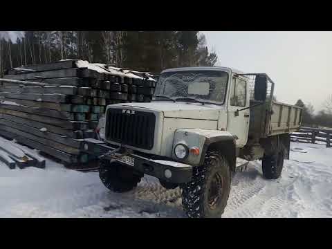 Видео: Заготовка дров в СИБИРИ. Газ 3308 Садко трудяга!!!