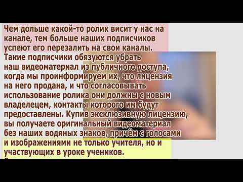 Видео: Жулик №612 разбирает сочинение №5