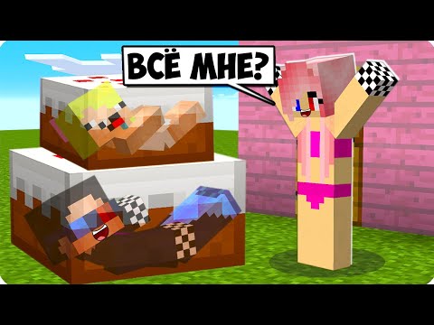 Видео: 🤭5 ОЧУМЕЛЫХ СПОСОБОВ ПРОБРАТЬСЯ В ДОМ ДЕВУШКИ В МАЙНКРАФТ! ШЕДИ ЛЕСКА И НУБИК MINECRAFT