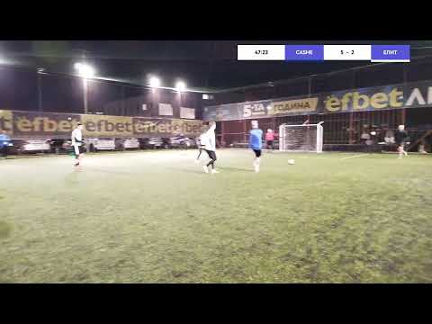 Видео: БАМФ СОФИЯ
CASHE VS ЕЛИТ