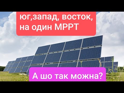 Видео: три разнонаправленные поля на один вход . ОБЯЗАТЕЛЬНО ПРОЧИТАЙТЕ ОПИСАНИЕ ПОД ВИДЕО!!!