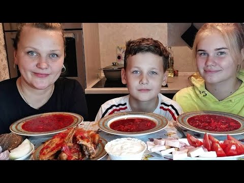 Видео: Мукбанг Самый вкусный Борщ с Белорусским салом🍲/Вопросы-ответы/Очень вкусный борщ☺️/俄罗斯罗宋汤