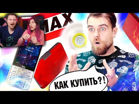 Видео: Треш ОБЗОР телемагазинов - позорный ТЕЛЕФОН и умный КОШЕЛЕК 2 в 1 | РЕАКЦИЯ на James Alone