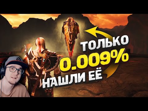 Видео: 10 РЕДЧАЙШИХ СПОСОБНОСТЕЙ В ИГРАХ ► НИКИТУН | Реакция