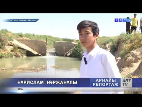 Видео: "СУҒА БАТҚАНЫНА 20 МИНУТ БОЛҒАН": АҚДАЛАДА АҒАЙЫНДЫ ЖІГІТТЕР 9 ЖАСТАҒЫ БАЛАНЫ ҚҰТҚАРДЫ