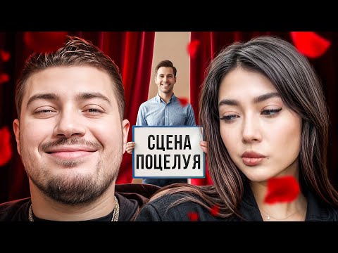 Видео: СЫГРАЛИ СЦЕНУ ПОЦЕЛУЯ С ЕКАТЗЕ??? | ХОРРОР КВЕСТ С ЕКАТЗЕ, АФОНЕЙ И РАМЗЕСОМ