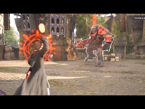 Видео: Hogwarts Legacy часть 2